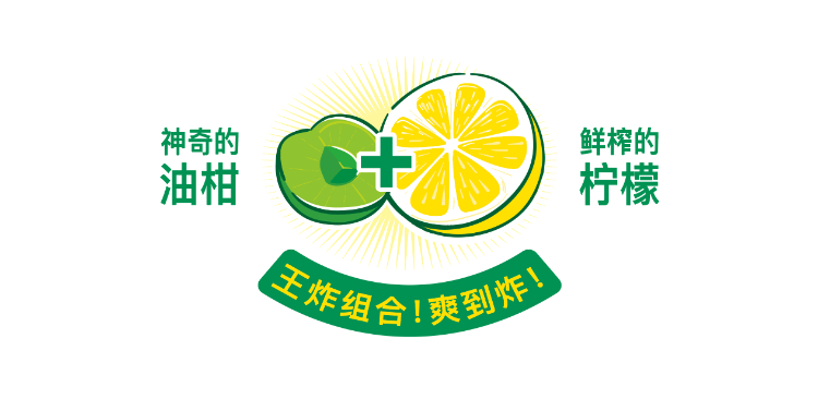 东鹏饮料由柑柠檬茶新装上市！“王炸”焕新品类新机遇！