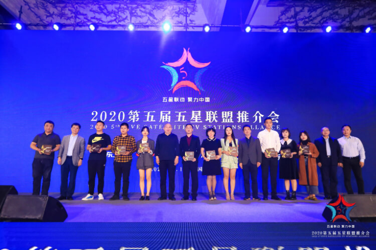 第27届中国国际广告节在厦门盛大开幕，东鹏特饮荣获两大奖项